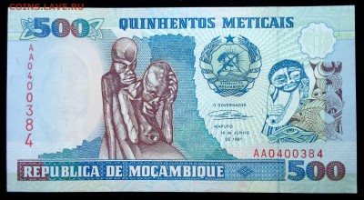 Мозамбик 500 метикал 1991 unc до 23.06.17. 22:00 мск - 2