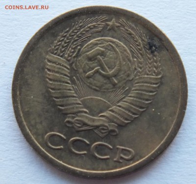 1 копейка 1980 года цифра "0" даты разомкнута, определение. - DSCF9540.JPG