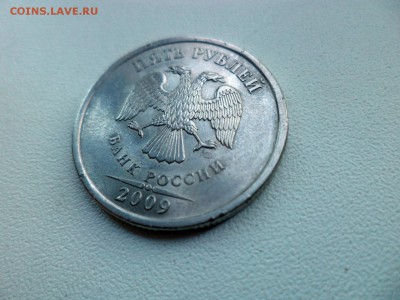 5 рублей 2009 спмд магнитная - DSC07339.JPG
