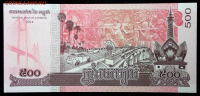 Камбоджа 500 риэлей 2015 unc до 23.06.17. 22:00 мск - 1