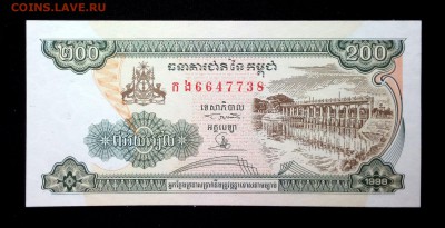 Камбоджа 200 риэлей 1998 unc до 23.06.17. 22:00 мск - 1