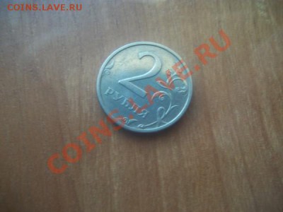 Продам 2 рубля 2003 года - 100_3827 (600 x 450)