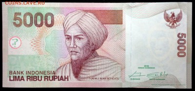 Индонезия 5000 рупий 2016 unc до 23.06.17. 22:00 мск - 2