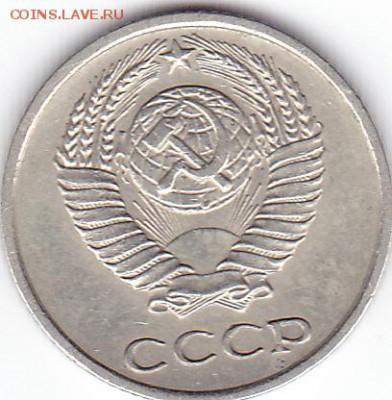 10 коп 1967 до 22.15 мск 21.06.2017 - 10к67_0004
