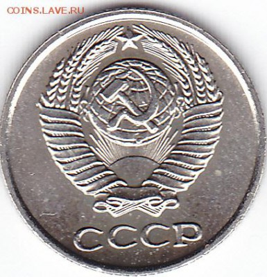 10 коп 1968 до 22.15 мск 21.06.2017 - 10к68_0002