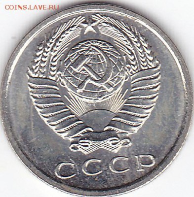 15 коп 1967 до 22.15 мск 21.06.2017 - 15к67_0002