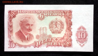 Болгария 10 лева 1951 unc до 23.06.17. 22:00 мск - 2