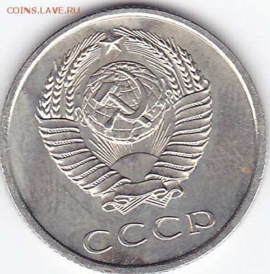 20 коп 1967 до 22.15 мск 21.06.2017 - 20к67_0002