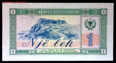 Албания 1 лек 1976 unc до 23.06.17. 22:00 мск - 1