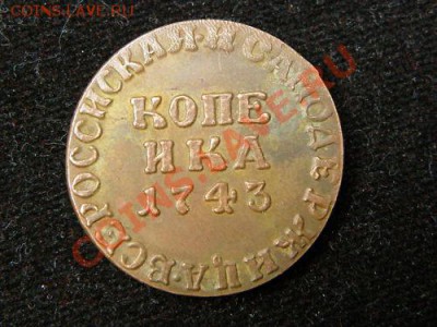 Деньга помогите оцените - $(KGrHqEOKn!E1H6w(QmtBN(VI(Ed6Q~~_12.JPG