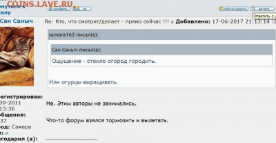 Тех. проблемы в работе форума - Безымянный.JPG