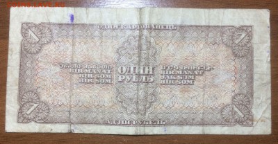 1 рубль 1938 до 19.06.2017 в 22.00 - 2017-06-17 20-16-30.JPG