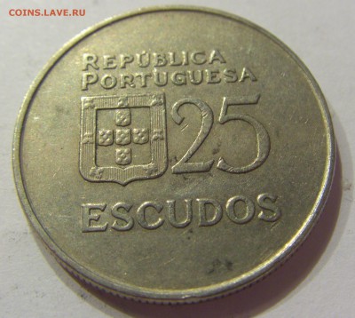 25 эскудо 1985 Португалия 23.06.2017 22:00 МСК - CIMG7169.JPG