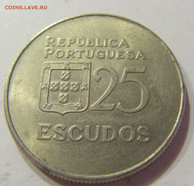 25 эскудо 1978 Португалия 23.06.2017 22:00 МСК - CIMG7173.JPG