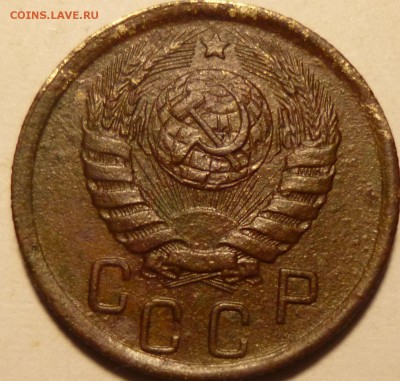 15 копеек 1945г на определение и оценку. - ввч2