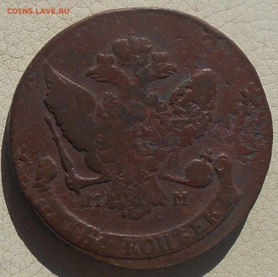 5 копеек 1788 ЕМ, 1788 ММ, до 22.06., в 22.30.МСК. - DSCN4520.JPG
