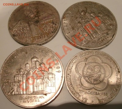 51 юбилейныя монета СССР до 20.02.2011г 22-00 по МСК - 2