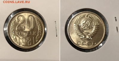 20 коп 1981 UNC ЯРКАЯ. до 24.06 в 22.00 мск - Скриншот 18-06-2017 011324
