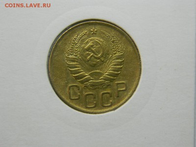 3 копейки 1946г - DSCN0402[1].JPG