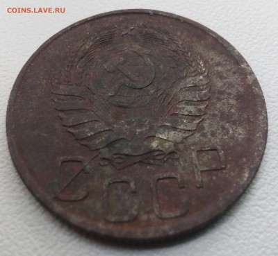 20 копеек 1941 раскол?? - IMG_20170616_130213ф