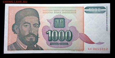 Югославия 1000 динар 1994 unc до 24.06.17. 22:00 мск - 2