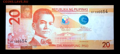 Филиппины 20 песо 2012 unc до 24.06.17. 22:00 мск - 2