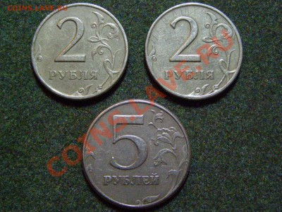 БРАК ПОВОРОТ 6 МОНЕТ до 22.02.11г - 8.JPG