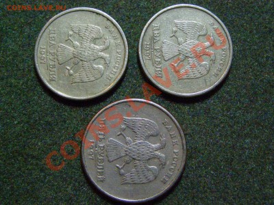 БРАК ПОВОРОТ 6 МОНЕТ до 22.02.11г - 9.JPG