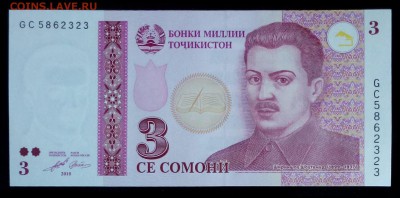 Таджикистан 3 сомони 2010 unc до 24.06.17. 22:00 мск - 2