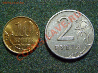 БРАК ПОВОРОТ 6 МОНЕТ до 22.02.11г - 10.JPG