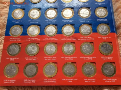 10р Биметалл 200ШТ до 23.06.2017 22:00 МСК - БИМ7