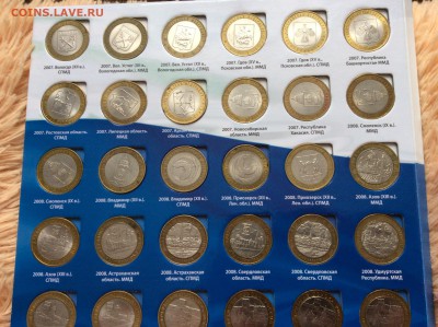 10р Биметалл 200ШТ до 23.06.2017 22:00 МСК - БИМ6