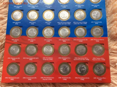 10р Биметалл 200ШТ до 23.06.2017 22:00 МСК - БИМ5