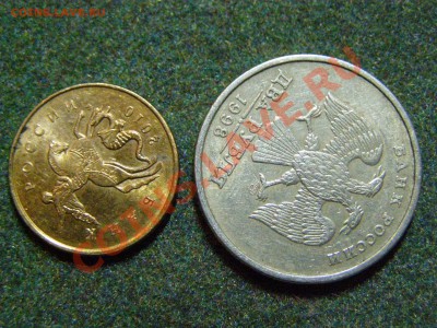 БРАК ПОВОРОТ 6 МОНЕТ до 22.02.11г - 11.JPG