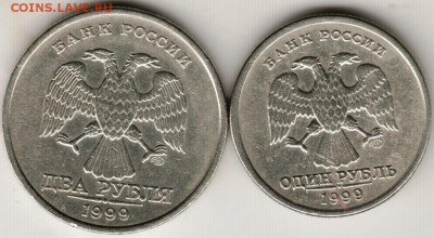 2 и 1 руб. 1999 г. СПМД до 24.06.17г. в 23.00 - Scan-170618-0001