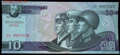 Сев. Корея 10 вон 2002 (2012) юбил. unc до 24.06.17. 22:00 м - 2