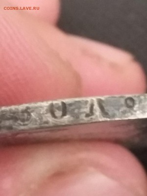 1 Рубль 1846, 1 рубль 1831  помогите определить подлинность - uEORAL9OMCA
