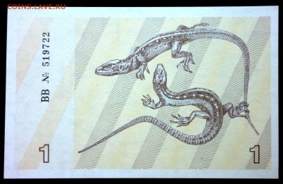 Литва 1 талон 1991 unc до 24.06.17. 22:00 мск - 11