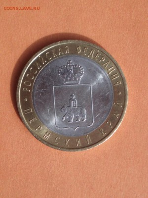 Пермский край на ЯНАО - Пермский край_m23_01