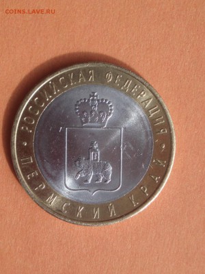 Пермский край на ЯНАО - Пермский край_m24_01