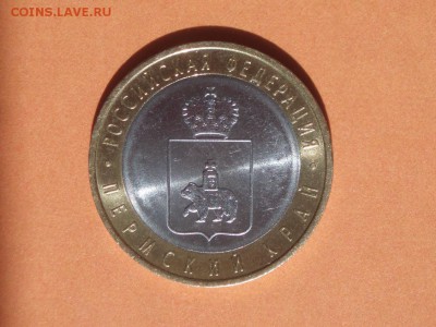 Пермский край на ЯНАО - Пермский край_m25_01