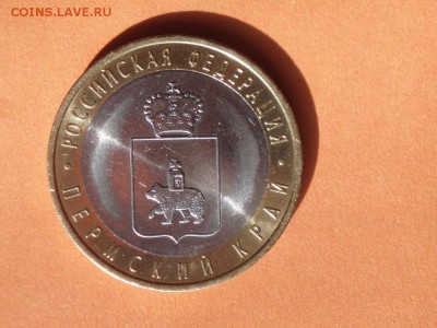 Пермский край на ЯНАО - Пермский край_m26_02