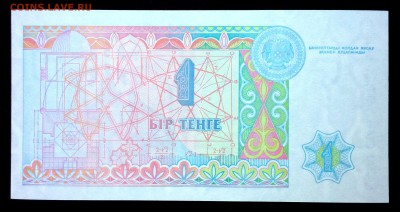 Казахстан 1 тенге 1993 unc до 24.06.17. 22:00 мск - 1
