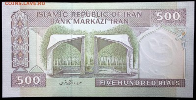 Иран 500 риалов 2009 (надпечатка) unc до 24.06.17. 22:00 мск - 1