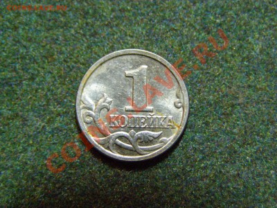 БРАК ПОВОРОТ 6 МОНЕТ до 22.02.11г - 12.JPG