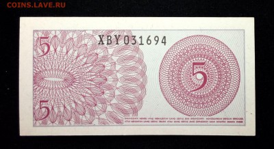 Индонезия 5 сен 1964 unc до 24.06.17. 22:00 мск - 1