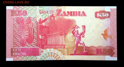 Замбия 50 квача 2006 unc до 24.06.17. 22:00 мск - 1