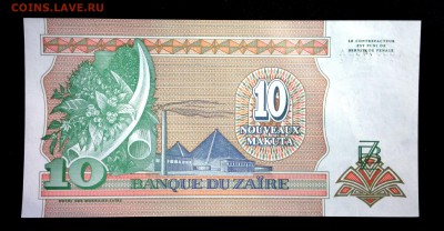 Заир 10 новых макута 1993 unc до 24.06.17. 22:00 мск - 1