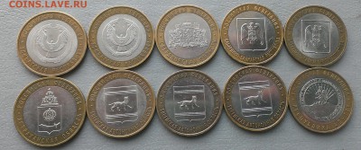 10 руб Бим  10шт ,год 2008-2009 до 21.06.17 в 22:00 МСК - IMAG5130_1