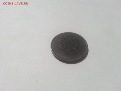 Бразилия 20 рейс 1908 до 22-00 19.06.17 - 20170618_104449
